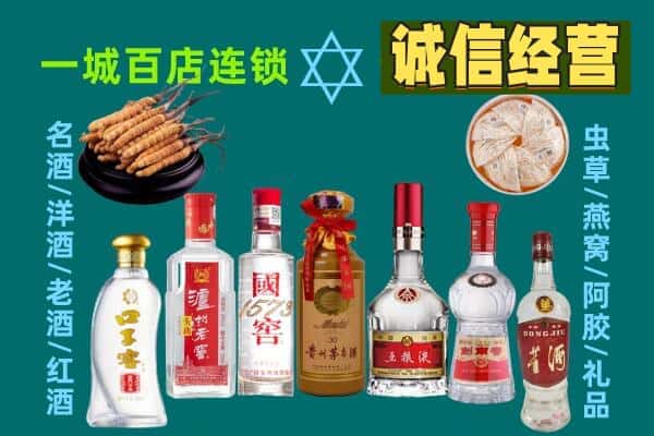 大东区回收五粮液酒瓶