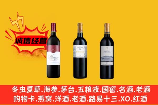 大东区上门回收拉菲价格