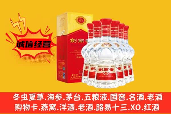 大东区上门回收水晶剑价格