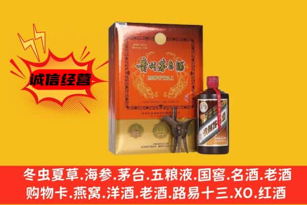 大东区回收精品茅台酒