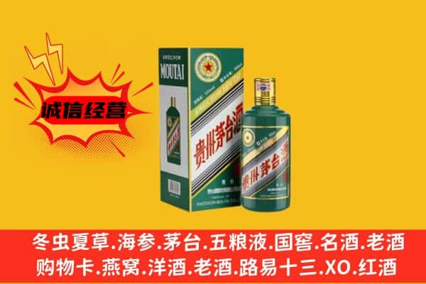 大东区回收生肖茅台酒