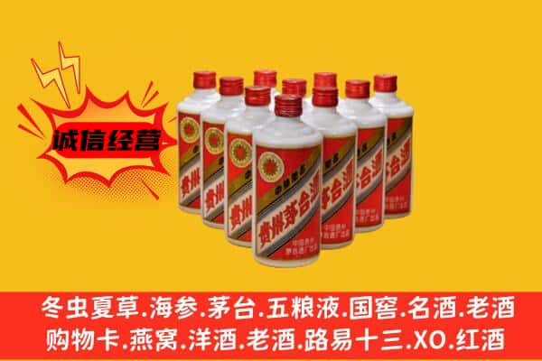 大东区回收80年代茅台酒