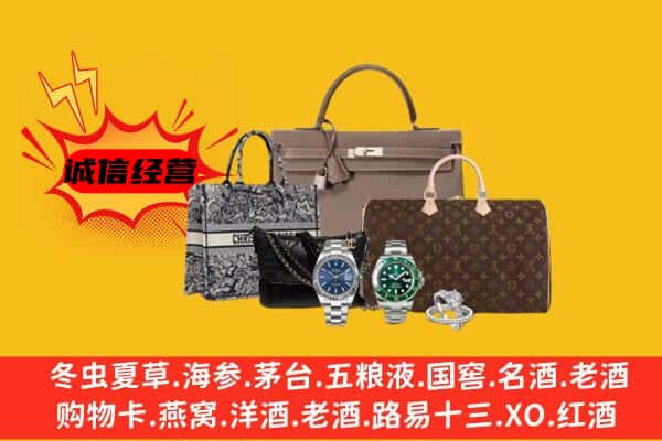 大东区回收奢侈品